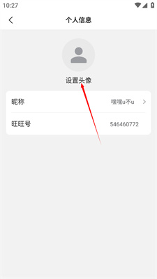 快手怎么加微信？轻松实现好友互通的全攻略！