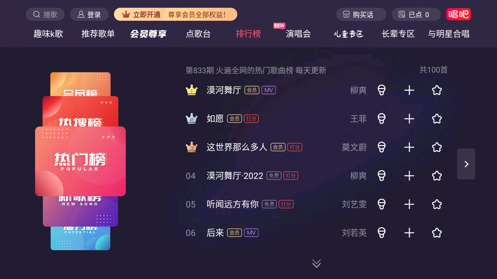 快手怎么录歌？详细步骤和技巧全解，让你轻松玩转音乐创作