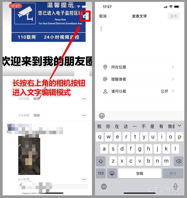 快手怎么截屏？简单几步教你搞定！