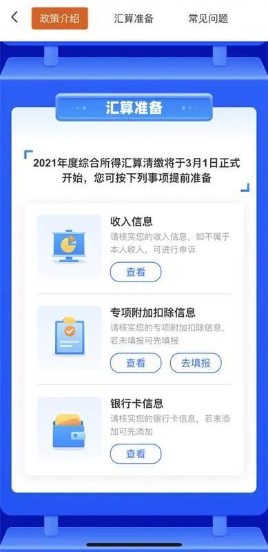 快手怎么截屏？简单几步教你搞定！