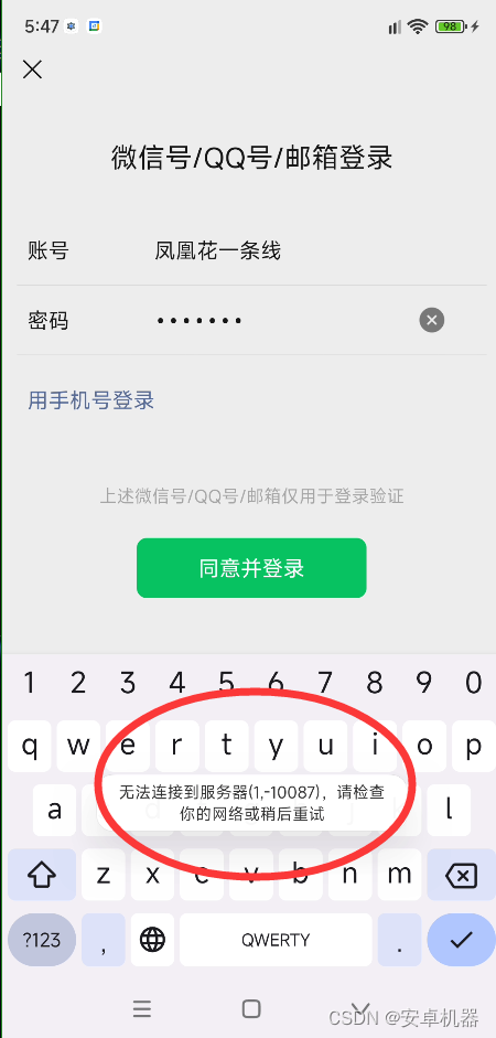 快手怎么截屏？简单几步教你搞定！