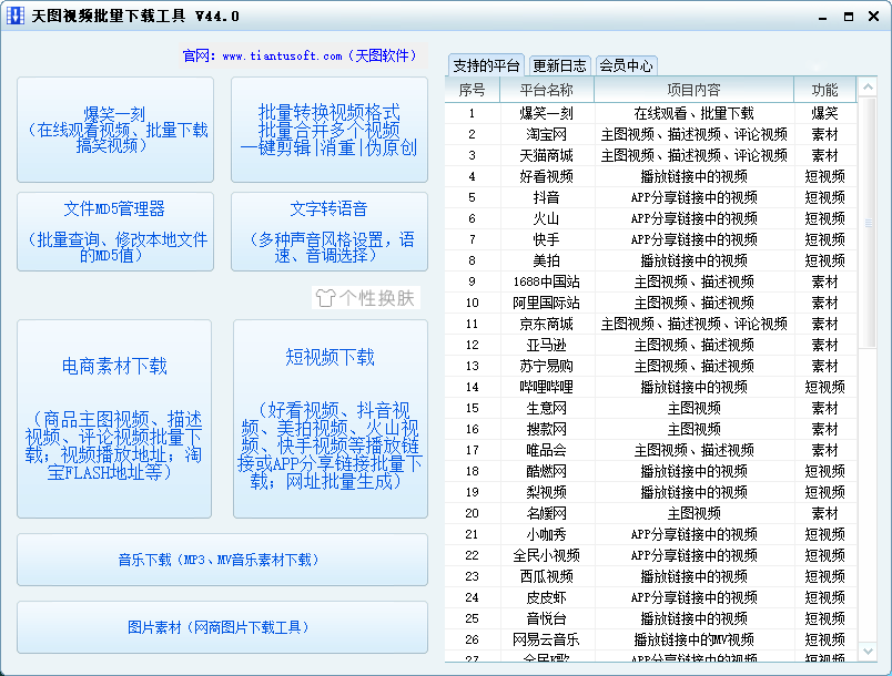 快手怎么去水印？最全攻略教你轻松去水印