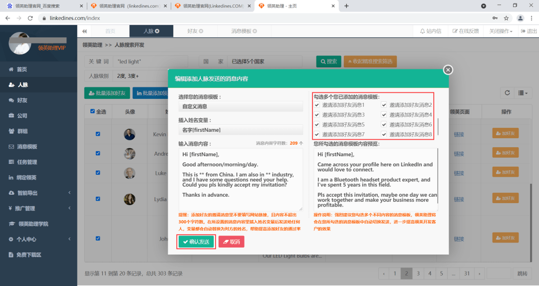 快手怎么去水印？最全攻略教你轻松去水印