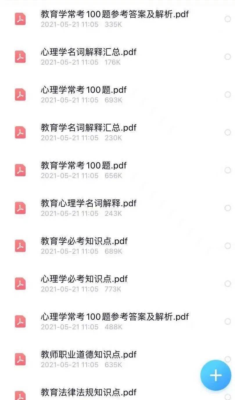 快手关注怎么取消？一步步教你轻松解决