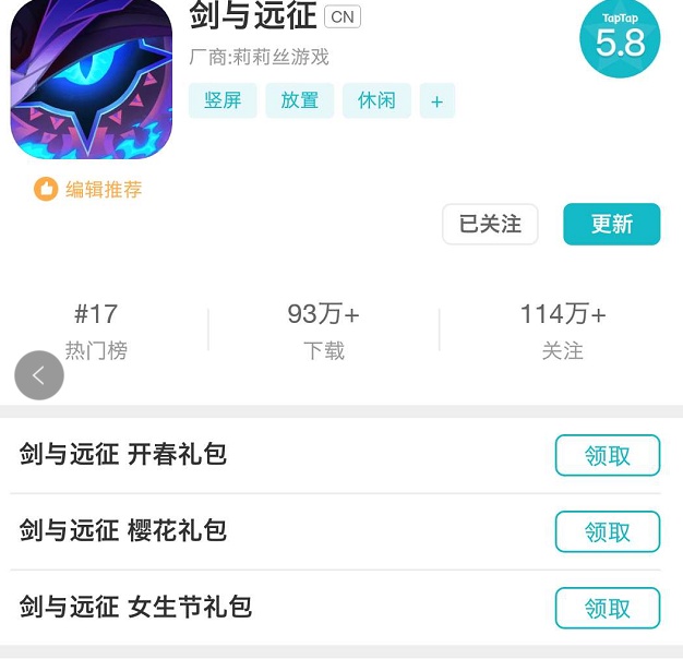 快手怎么换头像？超详细教程教你轻松更换头像！