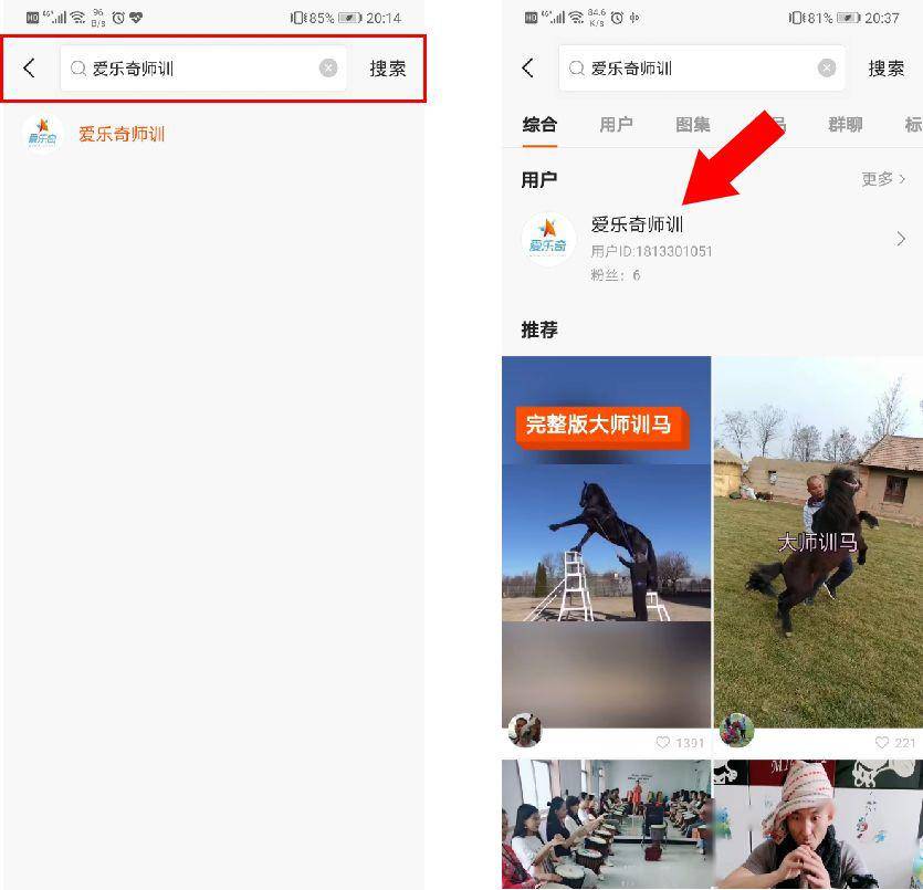 快手怎么换头像？超详细教程教你轻松更换头像！