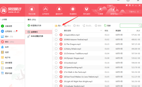 快手音乐下载指南：轻松获取你喜爱的旋律