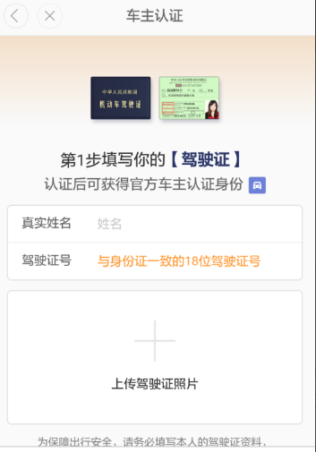 快手如何提交身份信息：轻松完成认证，体验更多精彩