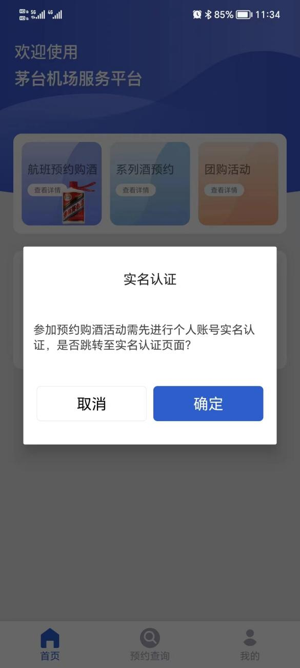 快手如何提交身份信息：轻松完成认证，体验更多精彩