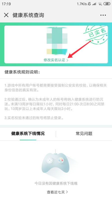快手如何提交身份信息：轻松完成认证，体验更多精彩