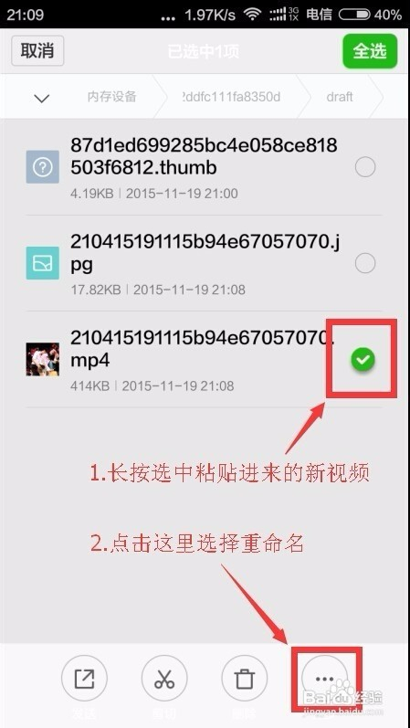 快手如何设置转发权限，提升隐私管理的妙招