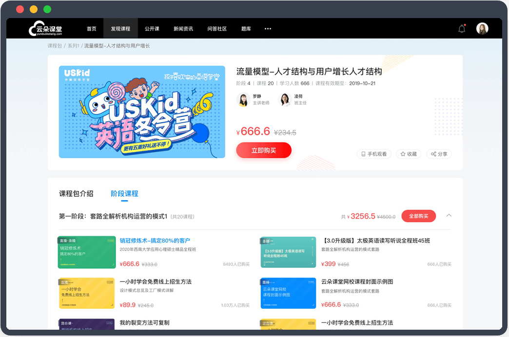 如何在快手上直播：从小白到大咖的全流程攻略