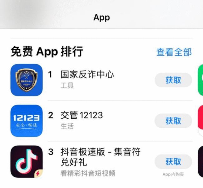 快手直播怎么开通？一键掌握，轻松入门！