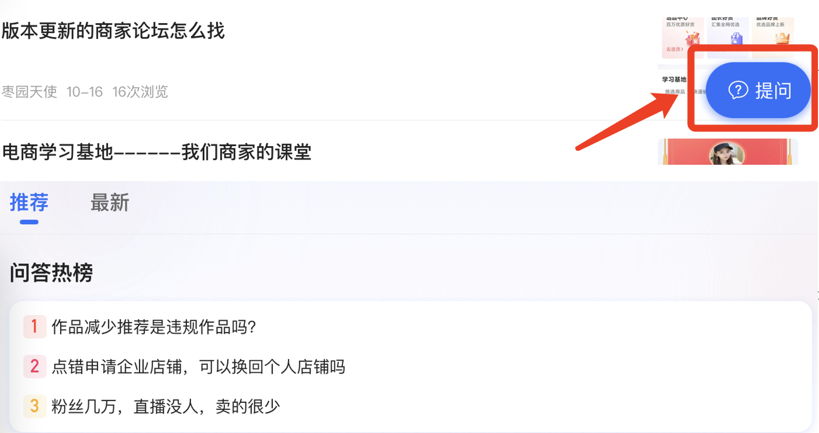 快手认证怎么弄？轻松获取认证，助力流量爆发！