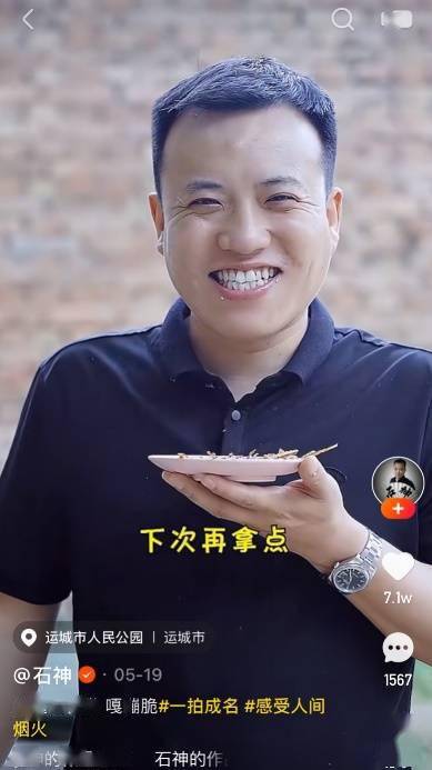 快手认证怎么弄？轻松获取认证，助力流量爆发！