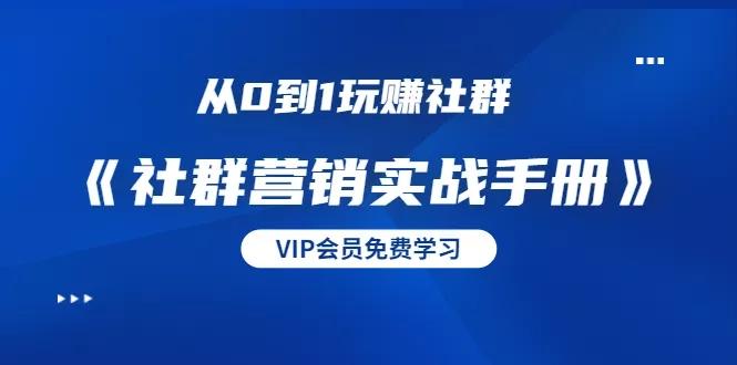 快手怎么加群？快速提升互动体验的终极指南