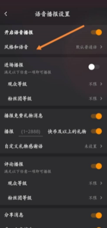 在快手上怎么直播？新手必看指南！