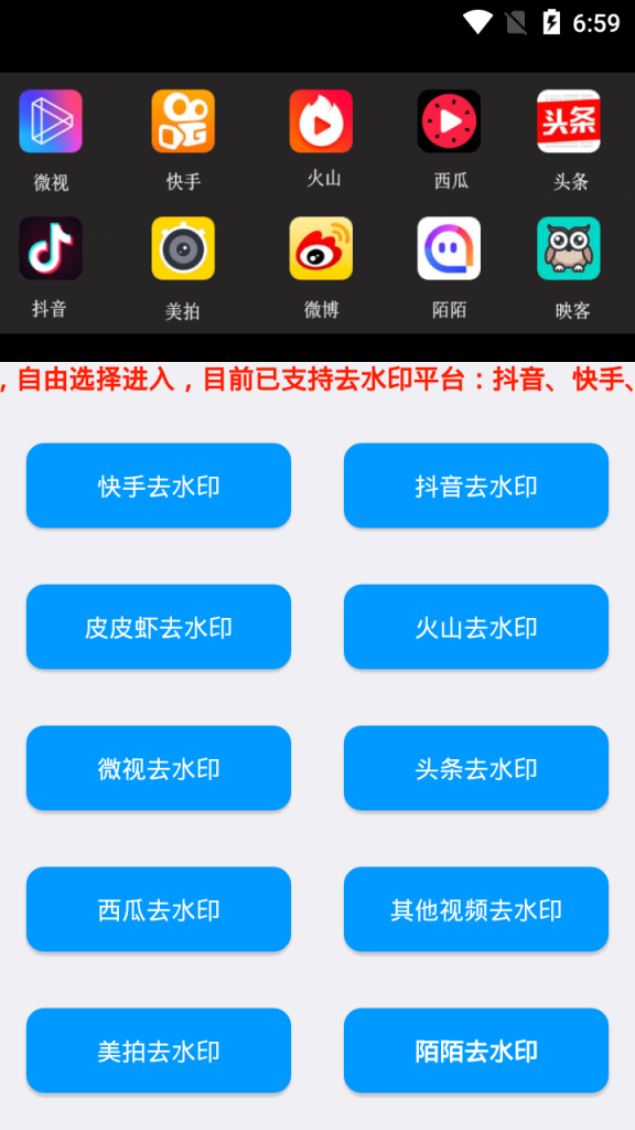 快手视频怎么保存？一招教你轻松搞定！