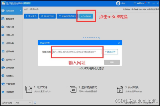 快手视频怎么保存？一招教你轻松搞定！