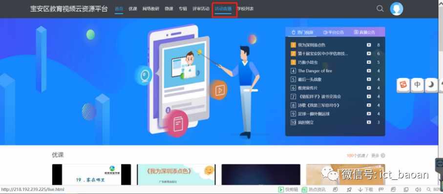 苹果快手直播游戏的最佳指南