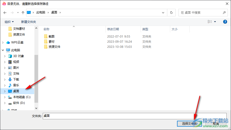 快手直播如何录屏？一篇全面的实用指南