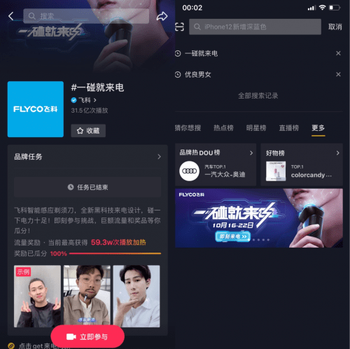 抖音置顶怎么设置？一步步教你打造爆款视频