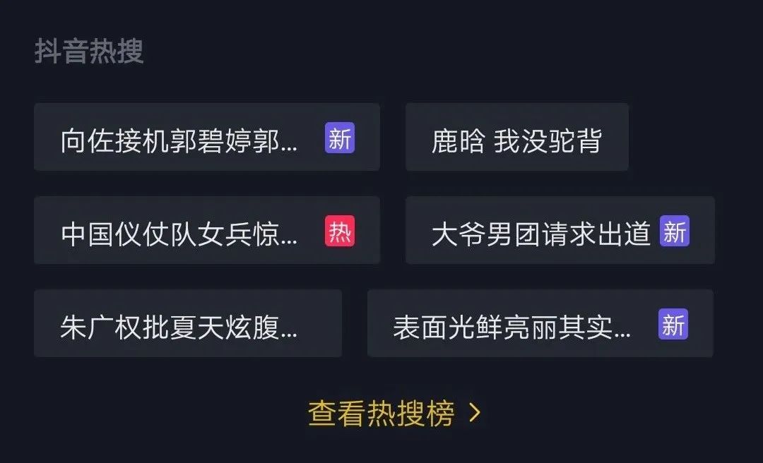 抖音置顶怎么设置？一步步教你打造爆款视频