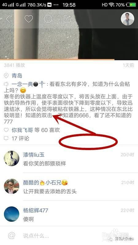 快手如何知道上热门：揭秘背后的算法与技巧
