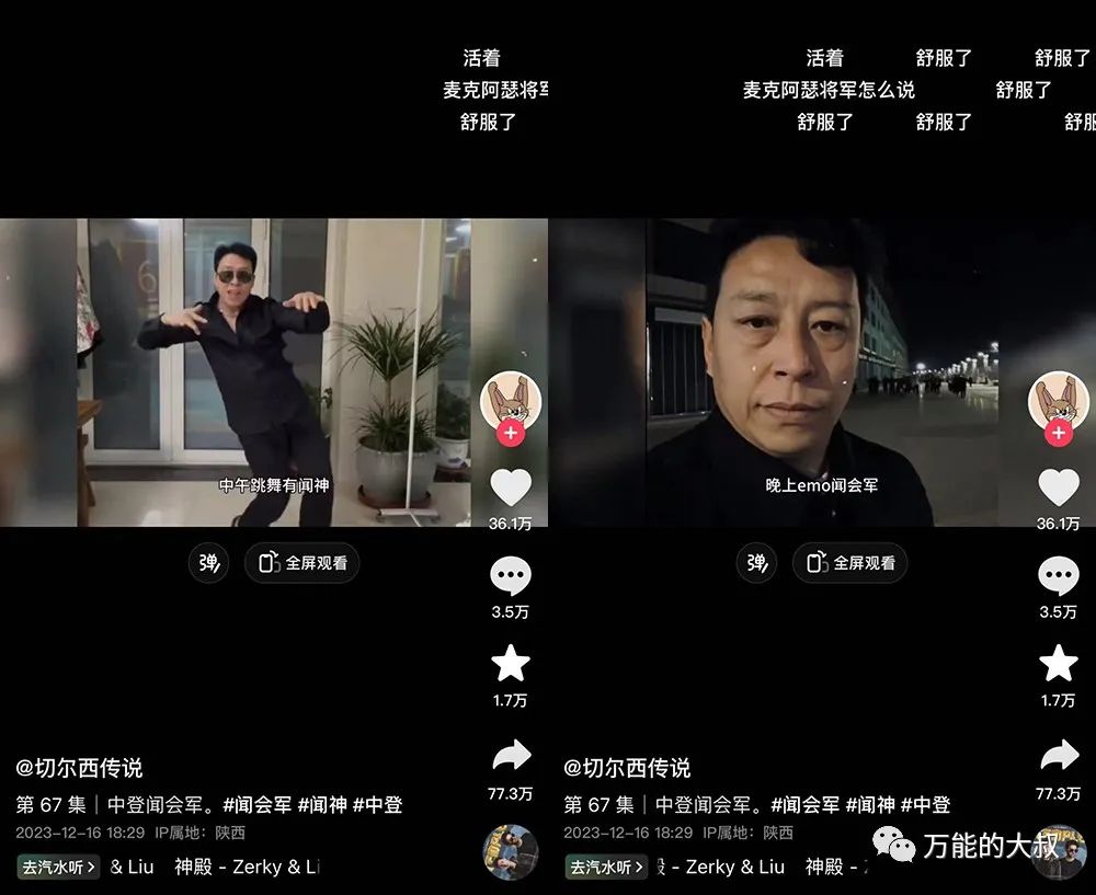 抖音怎么屏蔽一个人？轻松告别烦恼，享受纯净的刷屏体验！