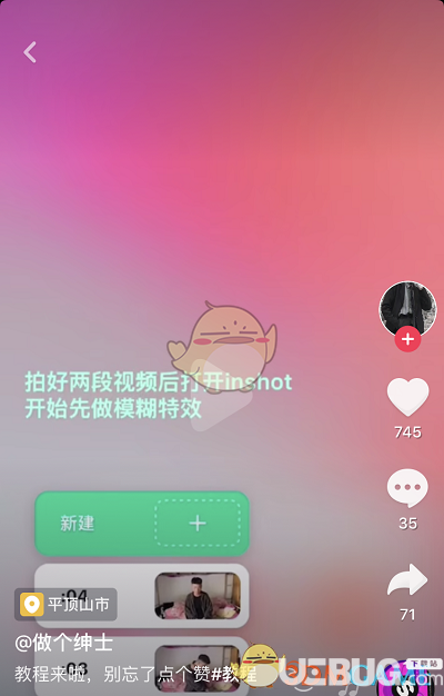 抖音怎么屏蔽一个人？轻松告别烦恼，享受纯净的刷屏体验！
