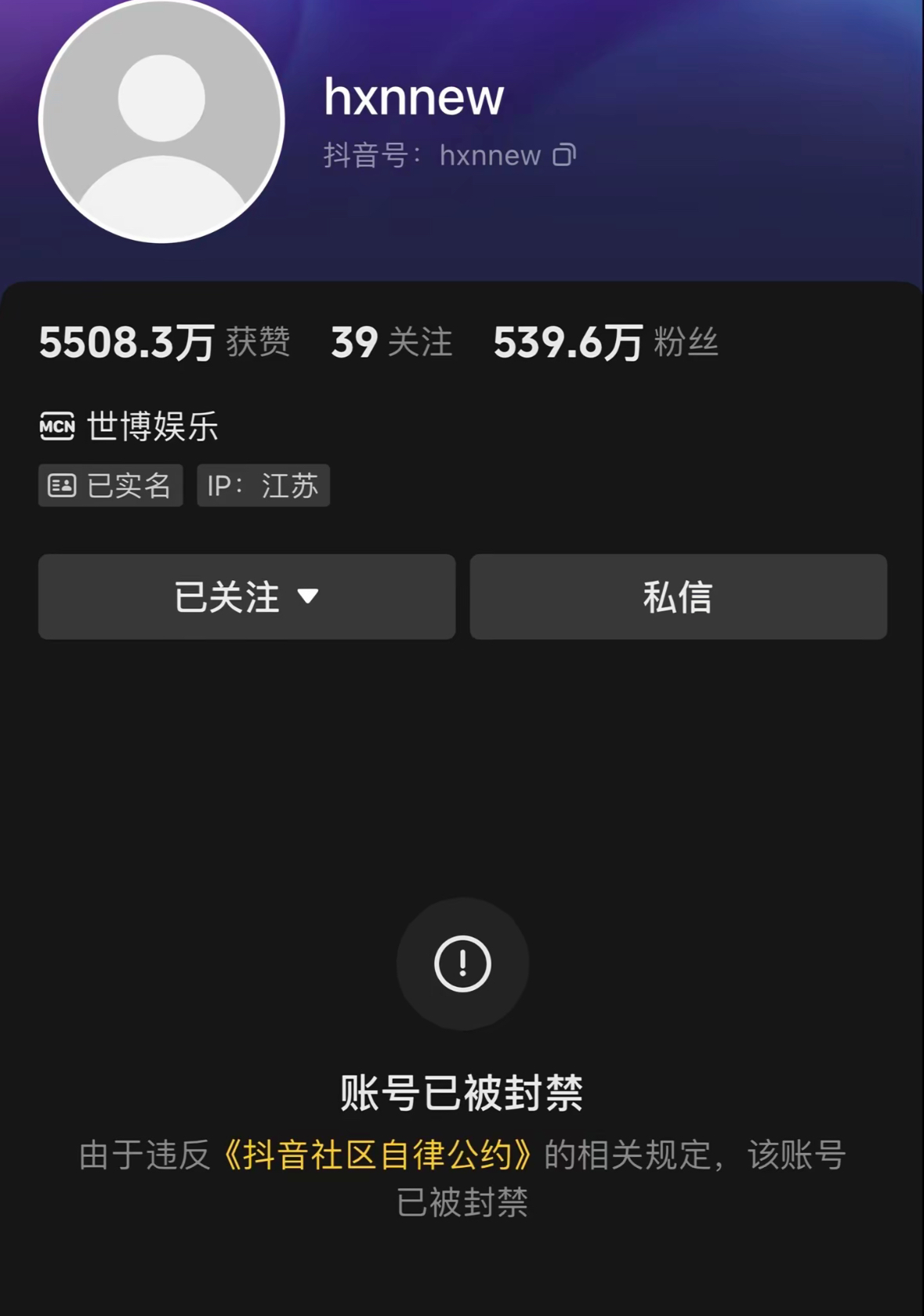 抖音免流量怎么开通？轻松享受无负担刷视频的秘籍！