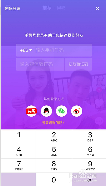 怎么删除抖音收藏的视频