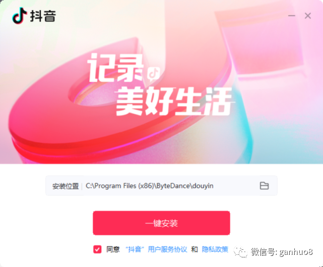 抖音怎么举报：全面指南，保护你的网络安全