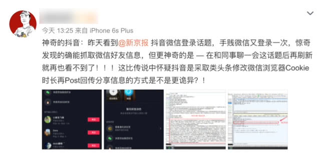 抖音怎么举报：全面指南，保护你的网络安全