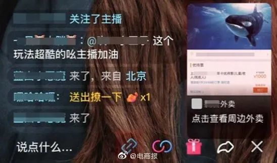 抖音怎么开播——从零开始快速上手的全攻略