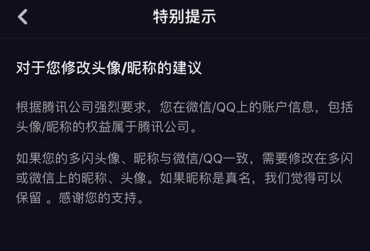 抖音怎么改名？简单操作，让你的昵称更具个性！