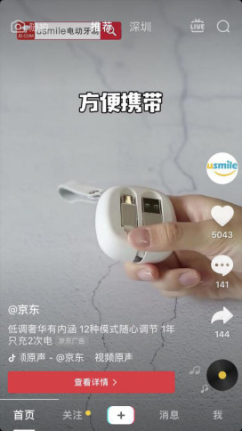 抖音怎么隐身？教你轻松保持低调，保护隐私！