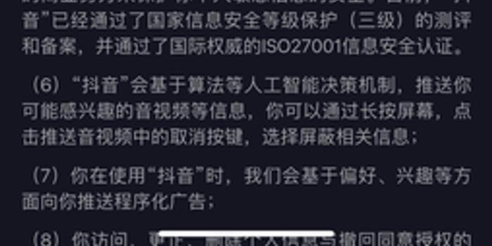 抖音怎么隐身？教你轻松保持低调，保护隐私！
