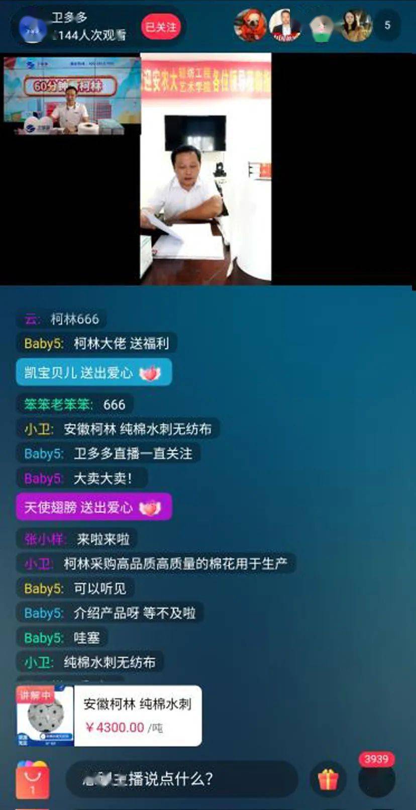 玩快手怎么赚钱？揭秘普通人也能月入过万的秘诀！