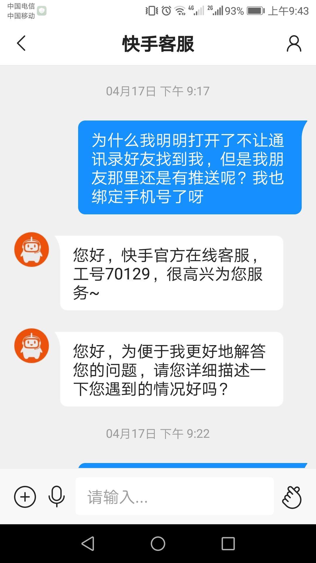 玩快手怎么赚钱？揭秘普通人也能月入过万的秘诀！