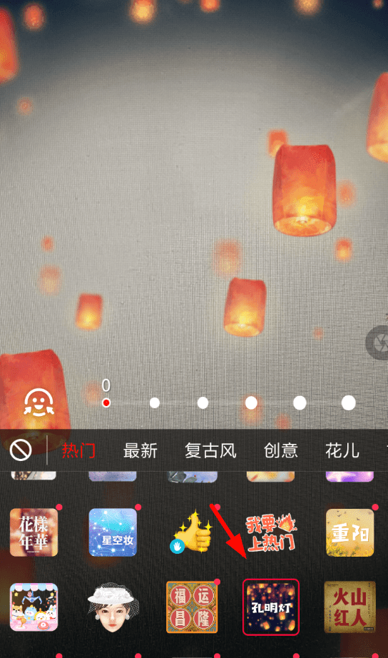 抖音慢动作特效怎么调，轻松掌握拍摄技巧！