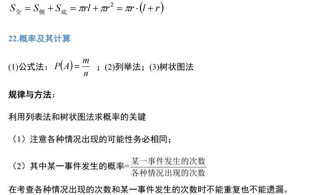 快手怎么看回放？轻松掌握回放技巧，畅享精彩瞬间！