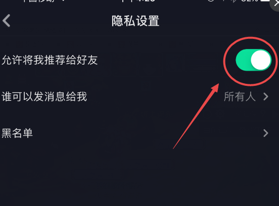 抖音怎么设置不让别人评论：详细指南与操作步骤