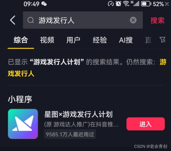 抖音怎么设置不让别人评论：详细指南与操作步骤