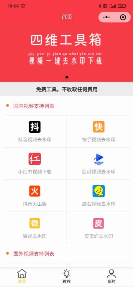 抖音怎么退出登录？快速掌握简单操作步骤！