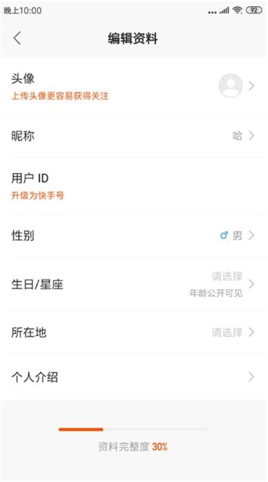 快手怎么起名：助你脱颖而出的名字技巧
