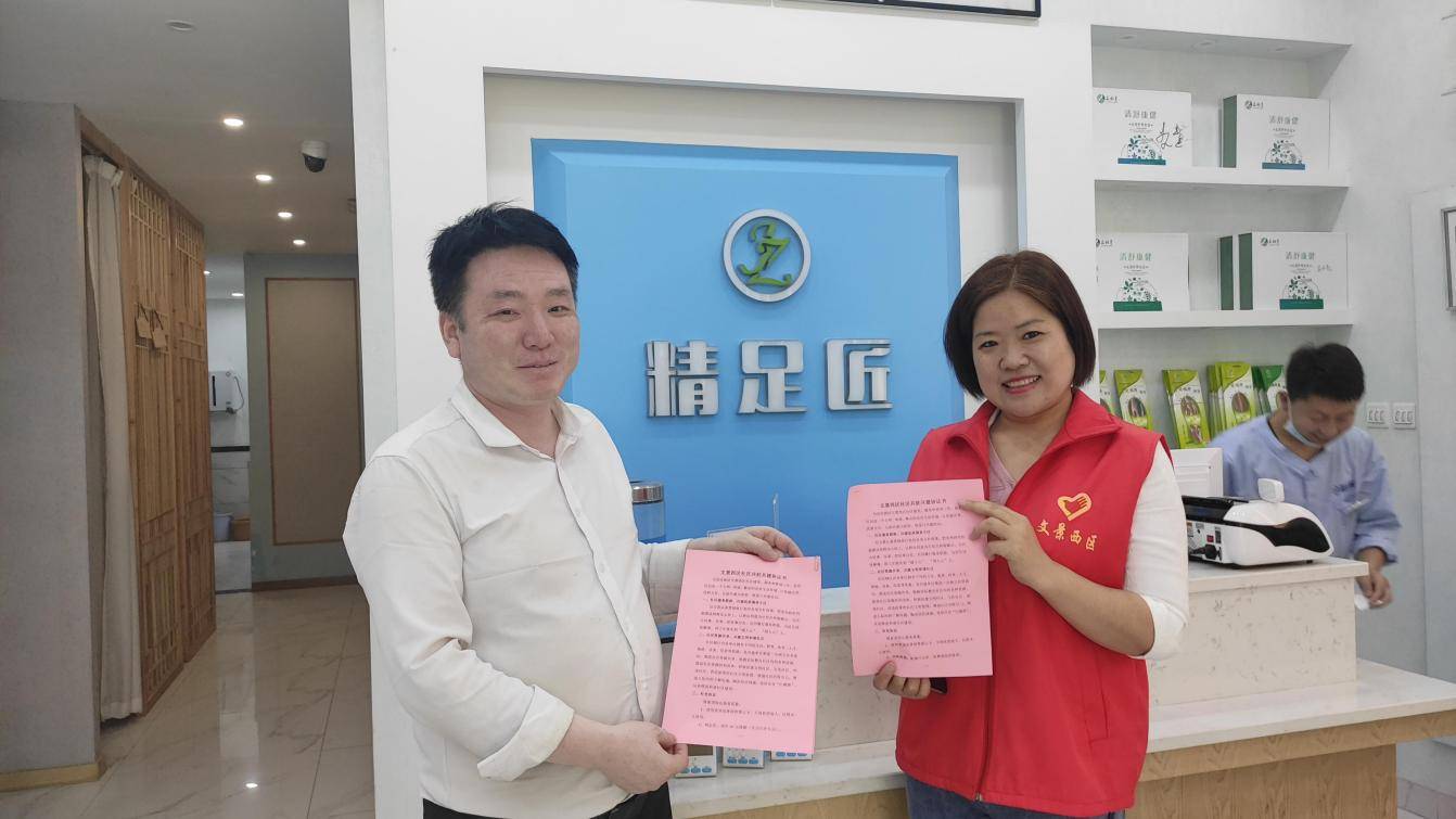 抖音怎么开通店铺？手把手教你从零到一快速开店！