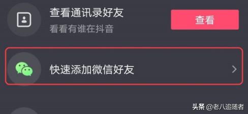 抖音怎么保存别人的视频？最全方法分享，快速掌握！