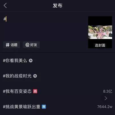 抖音怎么设置？从新手到达人必备的技巧指南