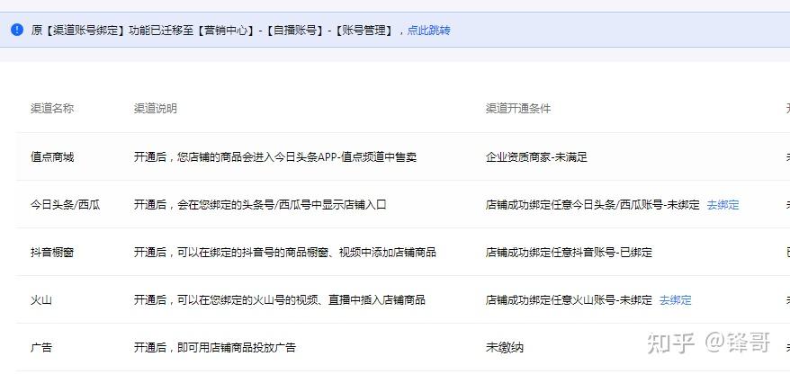 抖音怎么设置？从新手到达人必备的技巧指南